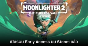 Moonlighter 2: The Endless Vault เปิด Early Access บน Steam แล้ววันนี้