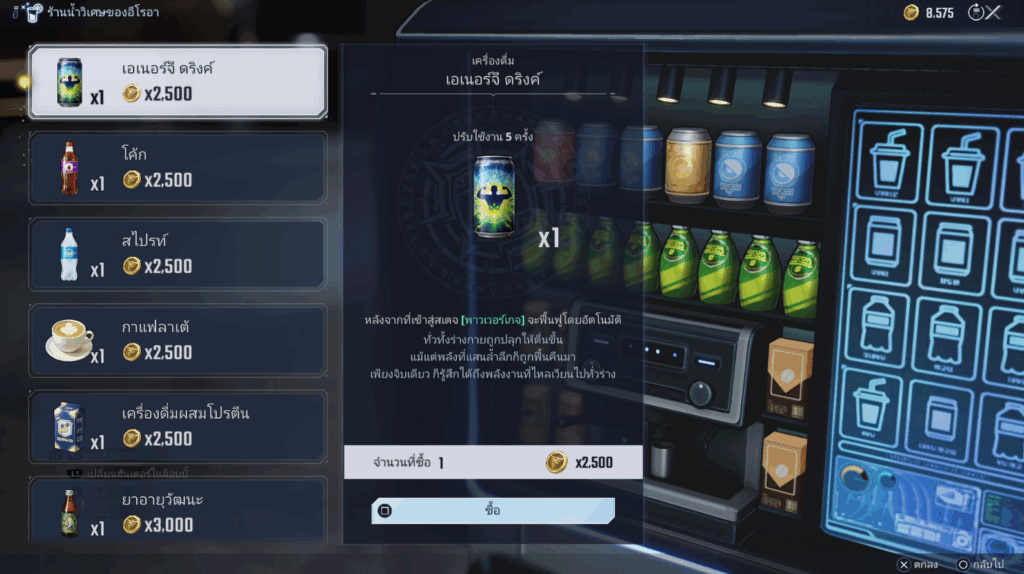 7 สิ่งที่คุณควรทำเพื่อผ่านด่านได้ง่ายขึ้นใน Solo Leveling: ARISE OVERDRIVE