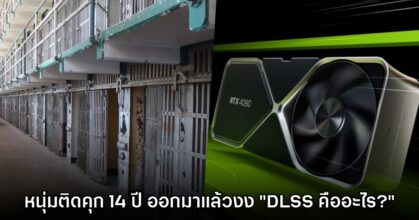 จริงหรือเค้ก? ไวรัลหนุ่มติดคุก 14 ปี ออกมาปุ๊บเจอการ์ดจอใหม่ ทำเอางง