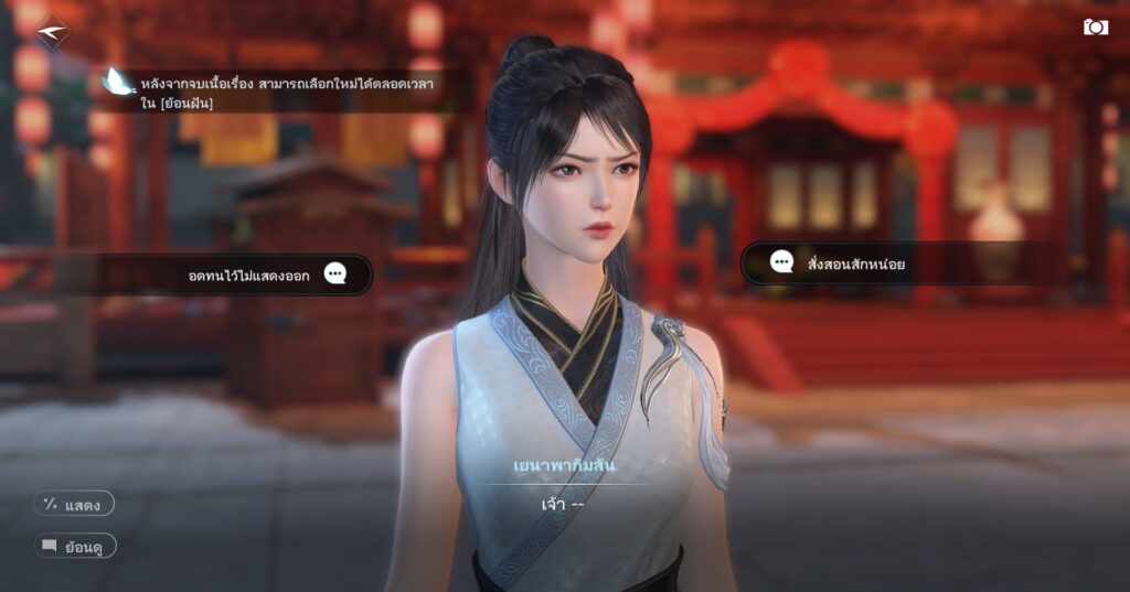 5 สิ่งที่คุณจะต้องประทับใจในเกม Sword of Justice