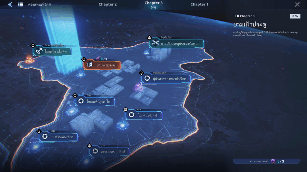 [รีวิว] Solo Leveling: ARISE OVERDRIVE