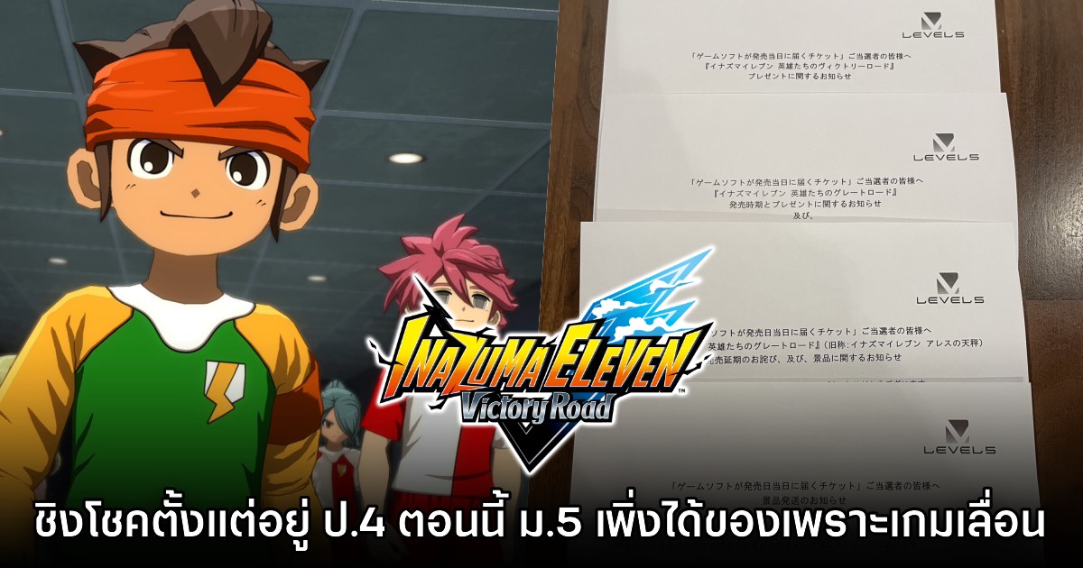 รอได้! คุณพ่อเกมเมอร์เผย ชนะรางวัลเกมตั้งแต่ลูกสาวอยู่ ป.4 ตอนนี้ ม.5 เพิ่งได้ของ