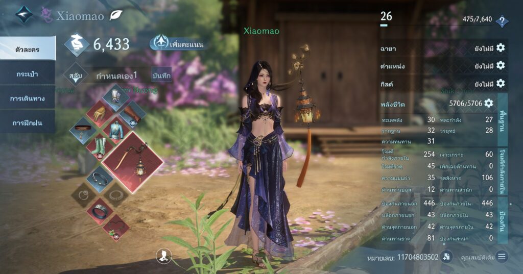 [รีวิว] Sword of Justice : ดาบแห่งยุติธรรมพิชิตชะตา