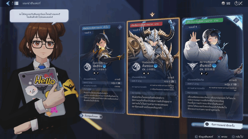 [รีวิว] Solo Leveling: ARISE OVERDRIVE