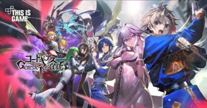 Code Geass: Genesic Re;CODE เกมมือถือจากการ์ตูนชื่อดังปล่อยข้อมูลใหม่เพียบ