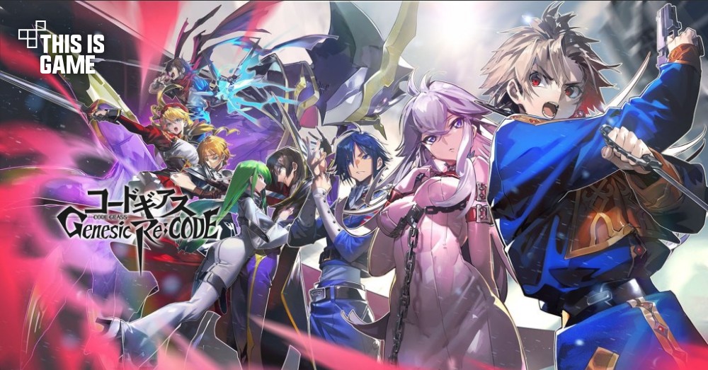 Code Geass: Genesic Re;CODE เกมมือถือจากการ์ตูนชื่อดังปล่อยข้อมูลใหม่เพียบ