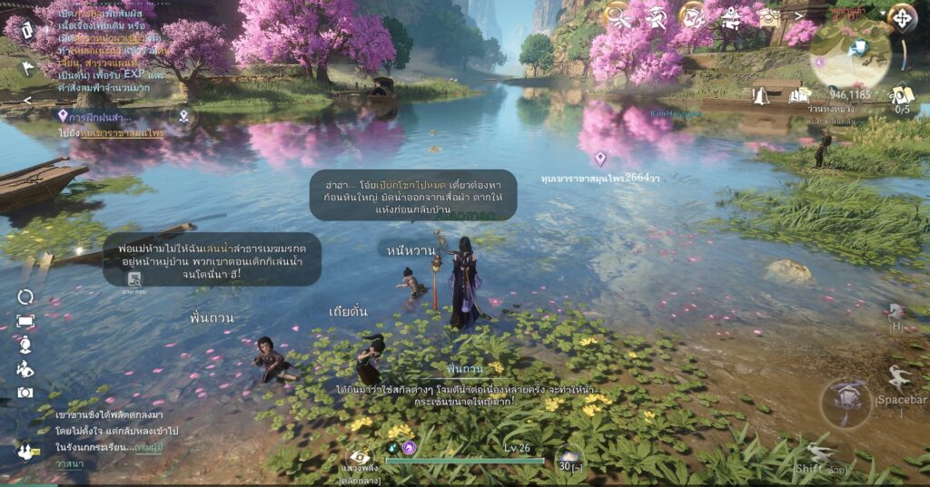 [รีวิว] Sword of Justice : ดาบแห่งยุติธรรมพิชิตชะตา