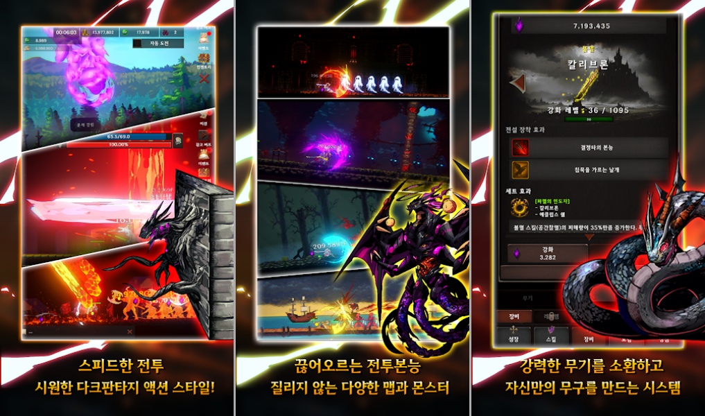 Raising Mephisto เปิดให้ลงทะเบียนล่วงหน้าบนสโตร์ไทยแล้ว 4 Raising Mephisto เปิดให้ลงทะเบียนล่วงหน้าบนสโตร์ไทยแล้ว