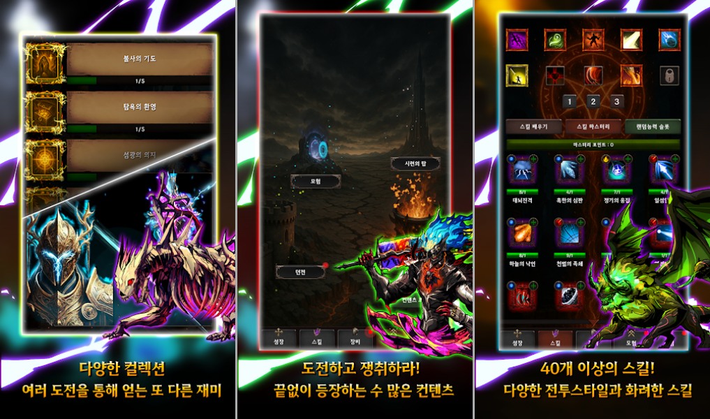 Raising Mephisto เปิดให้ลงทะเบียนล่วงหน้าบนสโตร์ไทยแล้ว 3 Raising Mephisto เปิดให้ลงทะเบียนล่วงหน้าบนสโตร์ไทยแล้ว