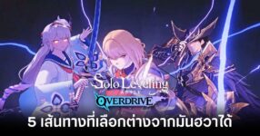 5 Paths You Can Choose Differently Than Manhwa in Solo Leveling ARISE OVERDRIVE Feature