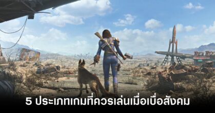 5-types-of-games-you-should-play-when-youre-bored-with-social-media Feature