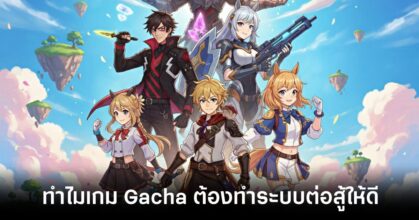 7-reasons-why-gacha-games-need-a-good-battle-system Feature