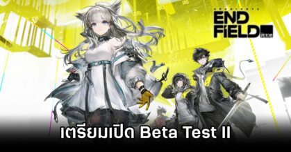 Arknights: Endfield Beta Test II