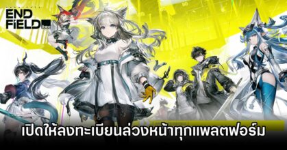 Arknights: Endfield global Pre-reg