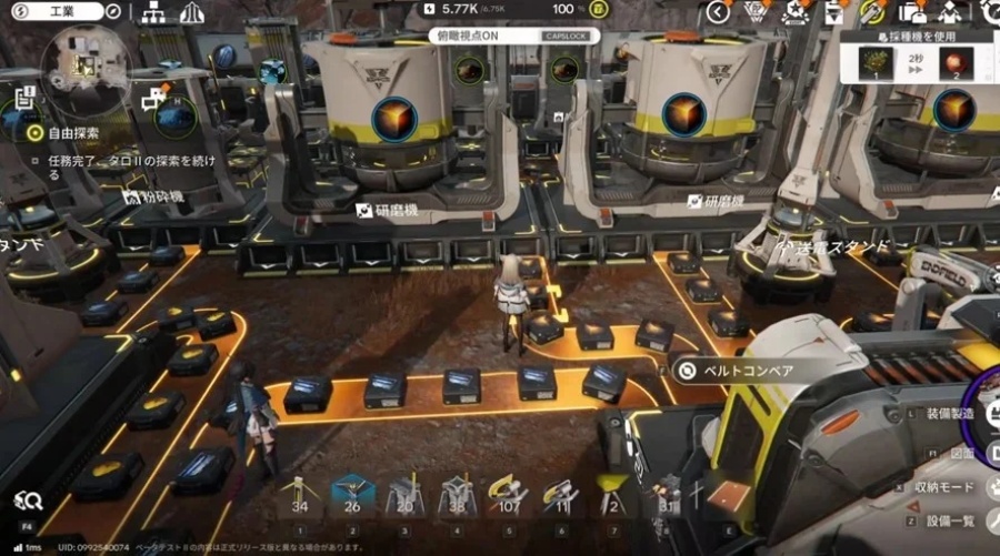 Arknights: Endfield ได้แรงบันดาลใจจาก 'เกมอื่น ๆ' หลายเกม 2 Arknights: Endfield inspired by many games