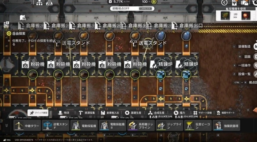 Arknights: Endfield ได้แรงบันดาลใจจาก 'เกมอื่น ๆ' หลายเกม 3 Arknights: Endfield inspired by many games