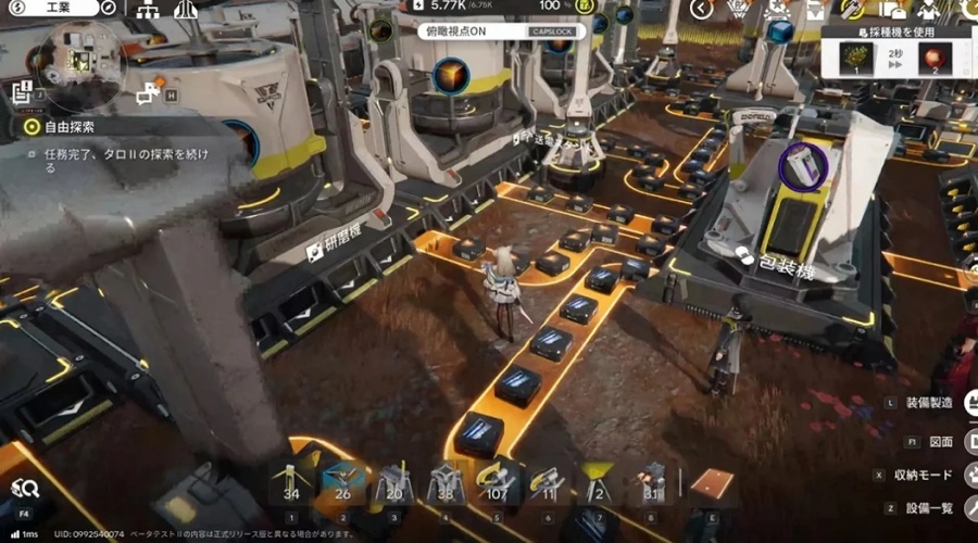 Arknights: Endfield ได้แรงบันดาลใจจาก 'เกมอื่น ๆ' หลายเกม 4 Arknights: Endfield inspired by many games