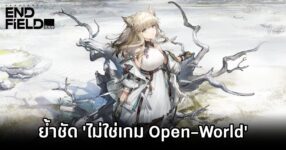 Arknights: Endfield is not open-world game