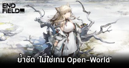 Arknights: Endfield is not open-world game