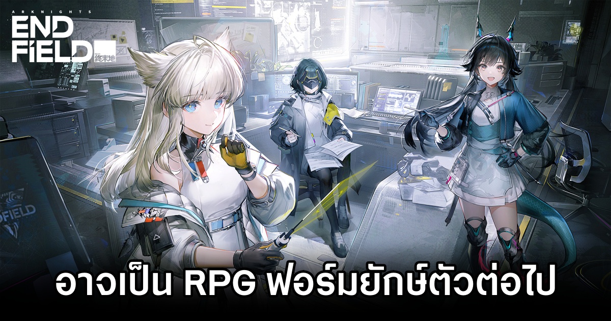 Arknights: Endfield may be big hit