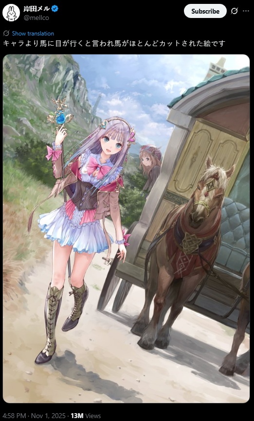 Atelier Lulua Box Art Cropped
