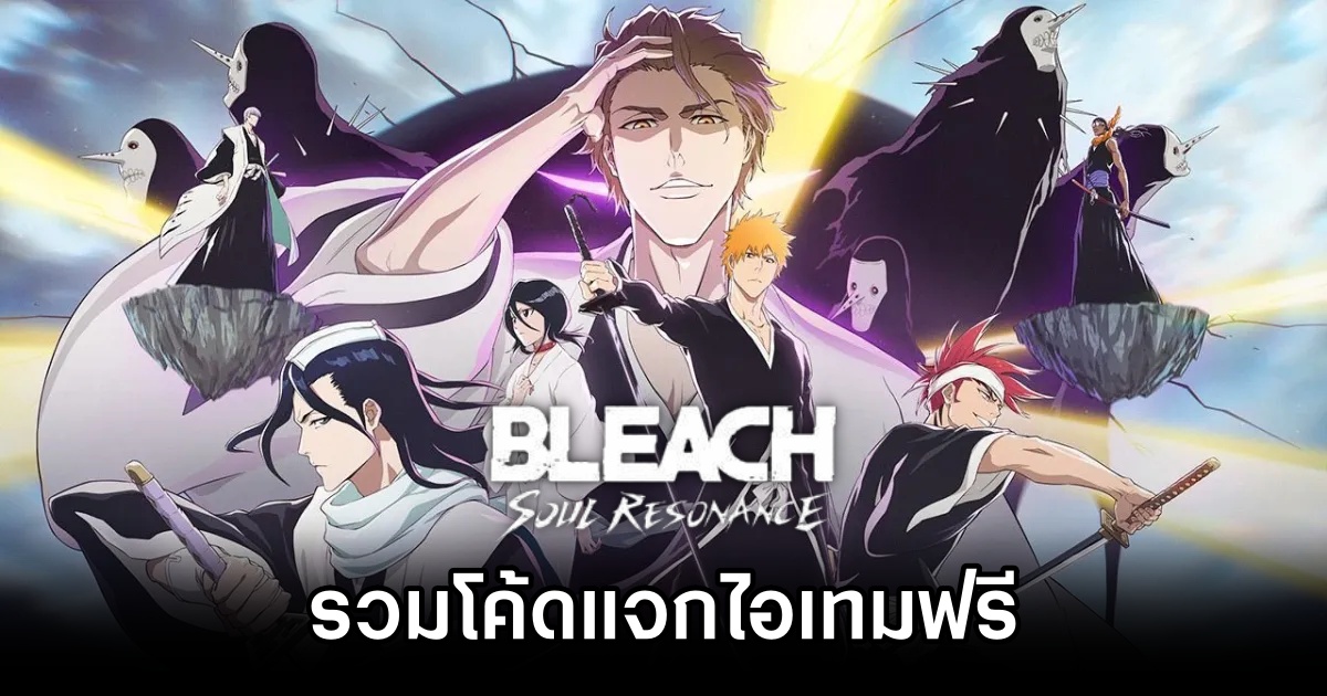 BLEACH: Soul Resonance Codes