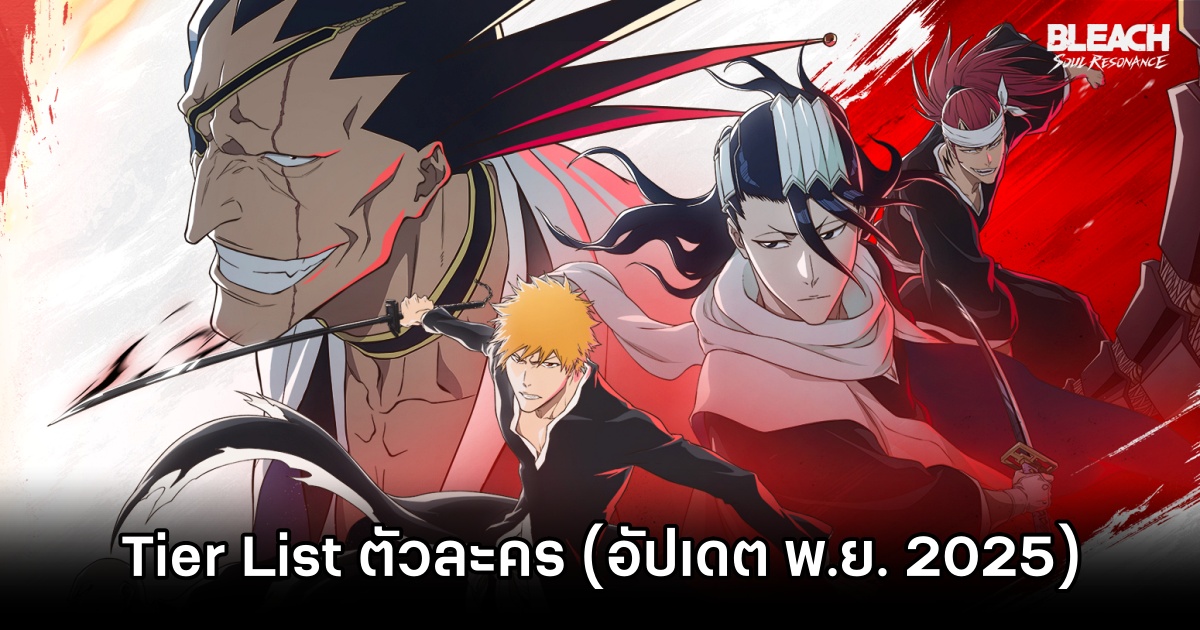 BLEACH: Soul Resonance Nov Tier List