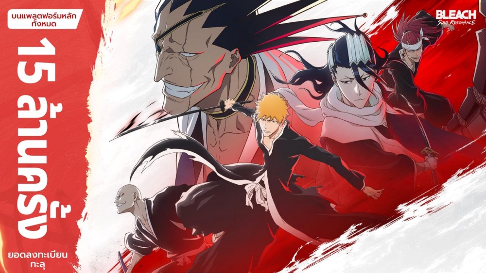 Wield the blade of your soul! BLEACH: Soul Resonance เปิดเบต้าเทสต์วันนี้