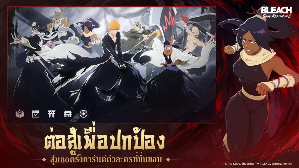 Wield the blade of your soul! BLEACH: Soul Resonance เปิดเบต้าเทสต์วันนี้