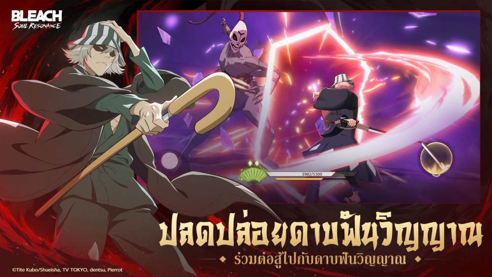 Wield the blade of your soul! BLEACH: Soul Resonance เปิดเบต้าเทสต์วันนี้