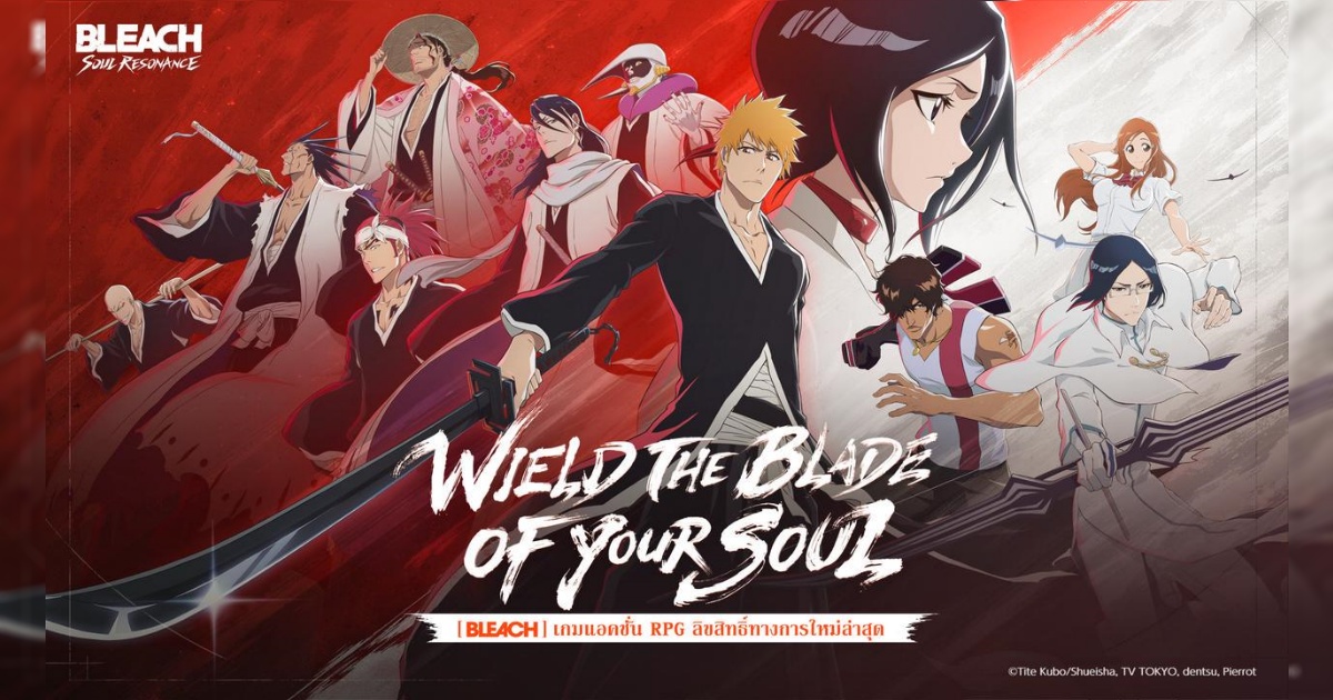 Wield the blade of your soul! BLEACH: Soul Resonance เปิดเบต้าเทสต์วันนี้