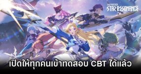 Blue Protocol: Star Resonance CBT For All