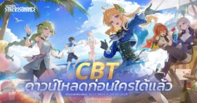 Blue Protocol Star Resonance TH CBT Feature