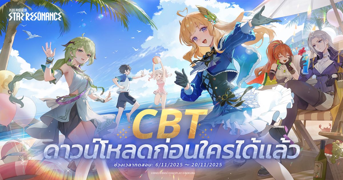 Blue Protocol Star Resonance TH CBT Feature