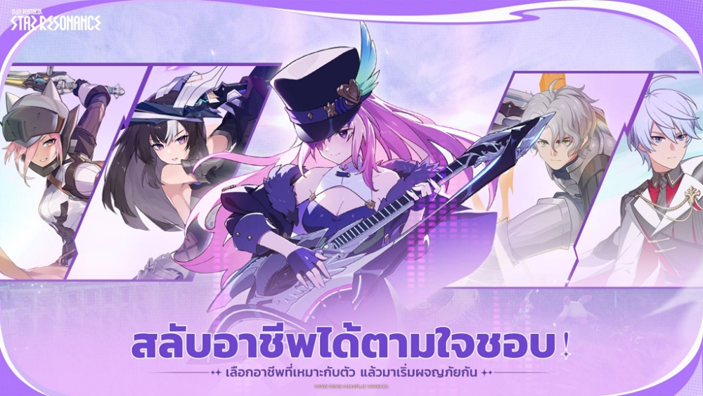 “Blue Protocol: Star Resonance” ประกาศเปิดให้บริการอย่างเป็นทางการวันที่ 18 ธันวาคม!