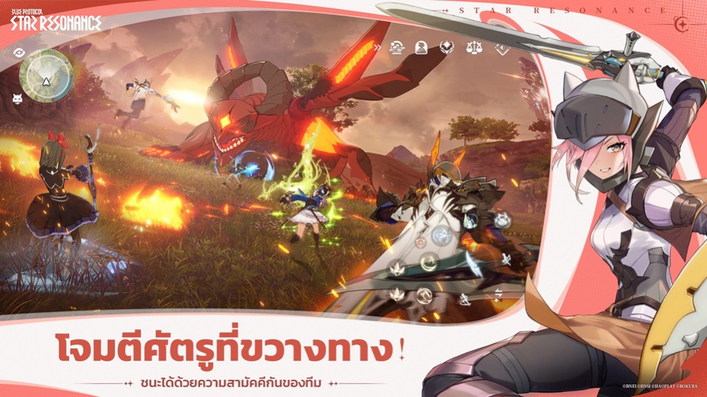 “Blue Protocol: Star Resonance” ประกาศเปิดให้บริการอย่างเป็นทางการวันที่ 18 ธันวาคม!