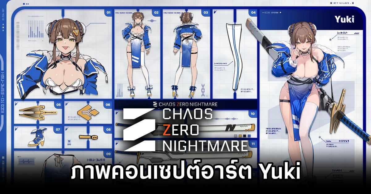 Chaos Zero Nightmare Yuki Concept Art