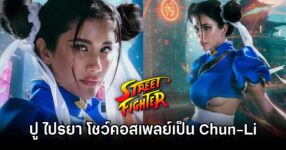 Chun-Li Street Fighter Cosplay by prayalundberg