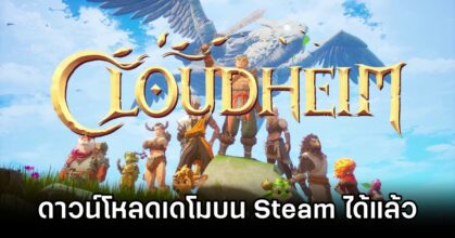 Cloudheim Demo Out now