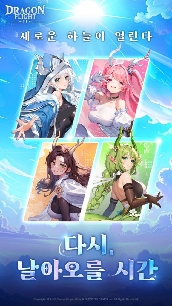 Dragon Flight 2 เปิดให้ลงทะเบียนล่วงหน้าบนสโตร์เกาหลี ก่อนเปิดให้บริการจริง 27 พ.ย. นี้ 5 Dragon Flight 2 Pre Reg Announced