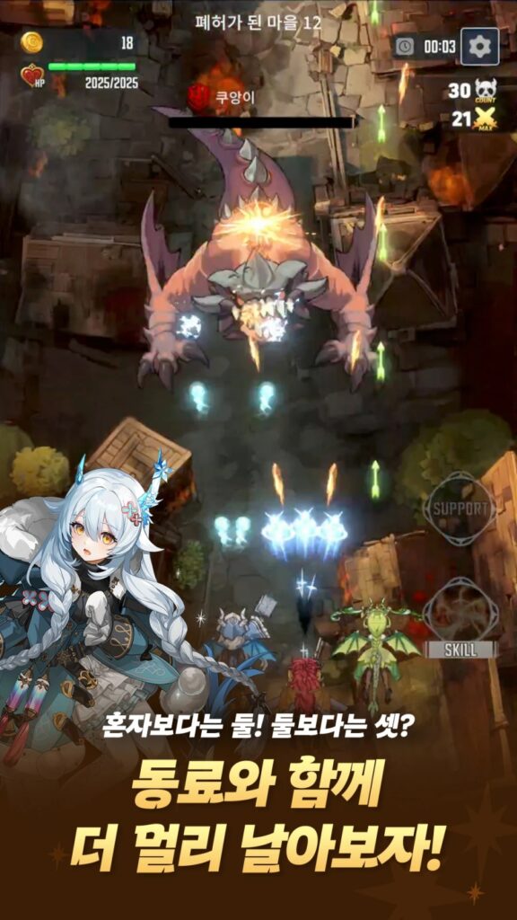 Dragon Flight 2 เปิดให้ลงทะเบียนล่วงหน้าบนสโตร์เกาหลี ก่อนเปิดให้บริการจริง 27 พ.ย. นี้ 9 Dragon Flight 2 Pre Reg Announced