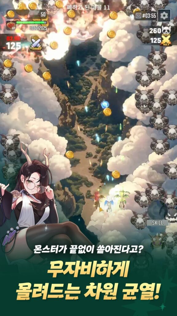 Dragon Flight 2 เปิดให้ลงทะเบียนล่วงหน้าบนสโตร์เกาหลี ก่อนเปิดให้บริการจริง 27 พ.ย. นี้ 10 Dragon Flight 2 Pre Reg Announced