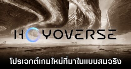 Genesis New HoYoverse Game