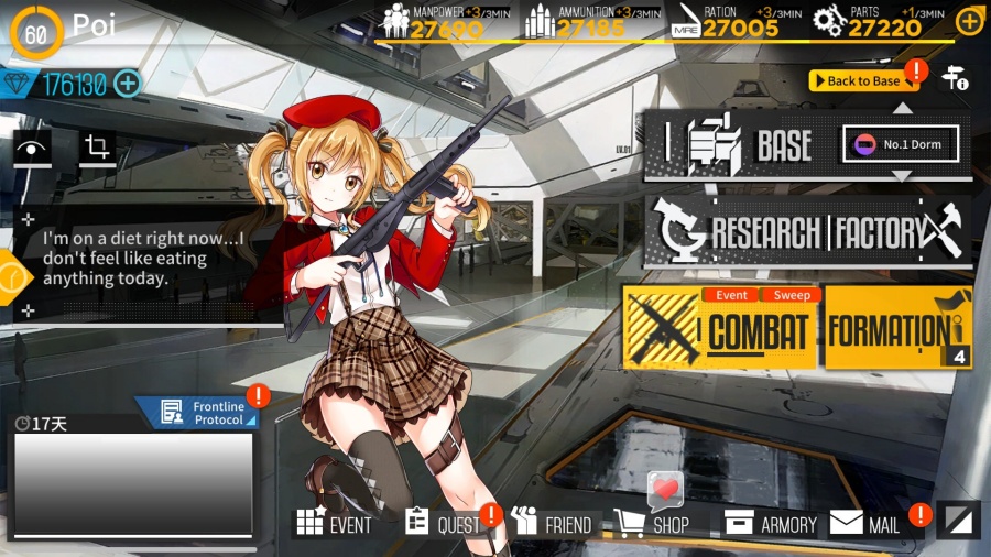 Girls' Frontline Announced