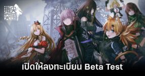 Girls' Frontline: Fingertip Breakout Beta Test Reg