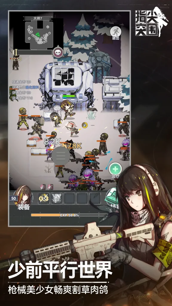 Girls' Frontline: Fingertip Breakout Beta Test Reg