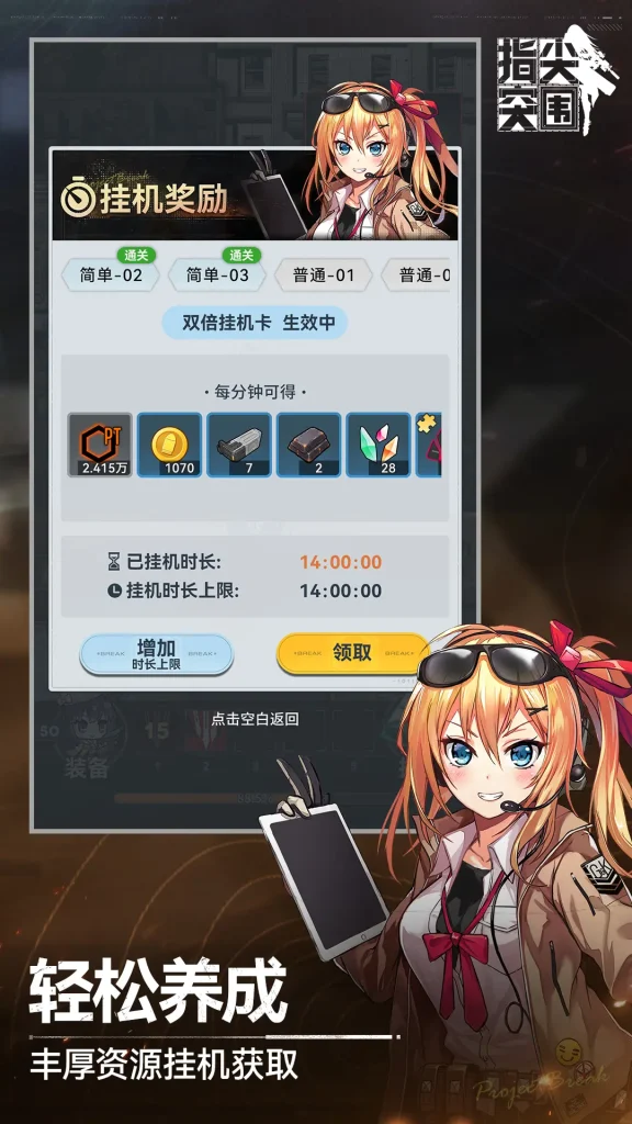 Girls' Frontline: Fingertip Breakout Beta Test Reg