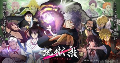 Hell's Paradise: Paradise Battle Announced