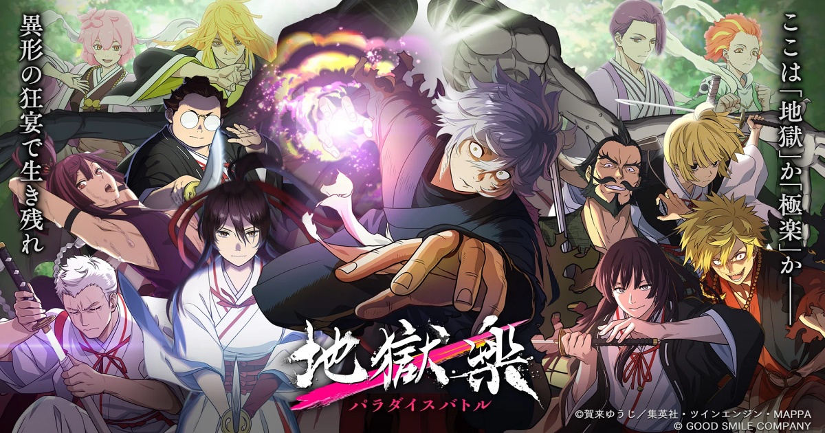 Hell's Paradise: Paradise Battle Announced