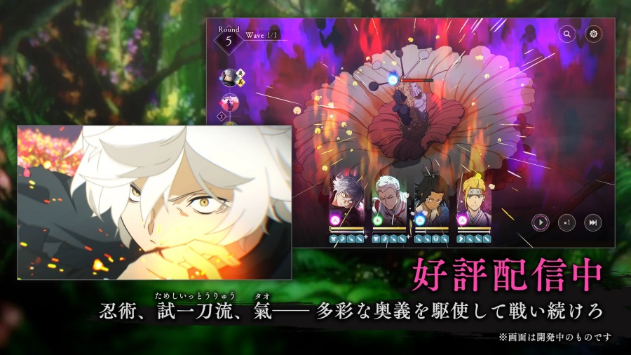 Hell's Paradise: Paradise Battle Announced